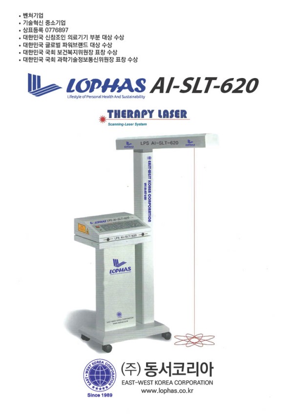 LOPHAS AI-SLT-620