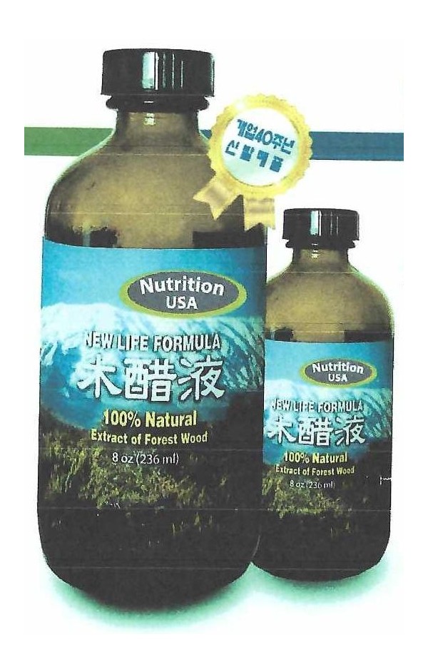 PINE EXTRACT